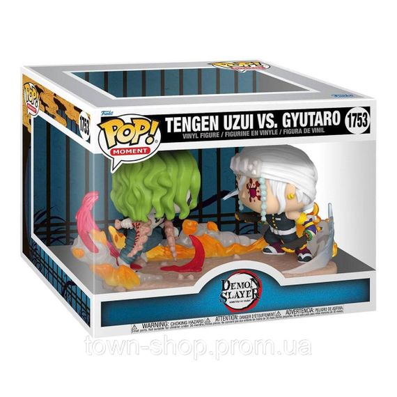 Игровая фигурка Funko POP! - Тенген против Гютаро | Зображення 1