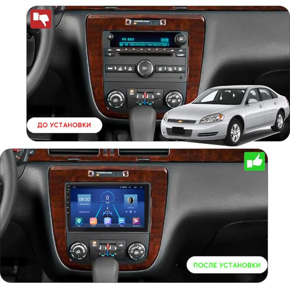 Штатная магнитола 10" Lesko для Chevrolet Impala IX 2006-2016 6/128Gb 4G Wi-Fi GPS Top Шевролет | Зображення 2