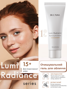 Очищаючий гель для обличчя з пігментованою шкірою Farmasi Lumi Radiance Dr. C.Tuna 100 мл