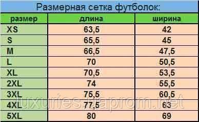 Футболка чоловіча з круглим вирізом | Зображення 1