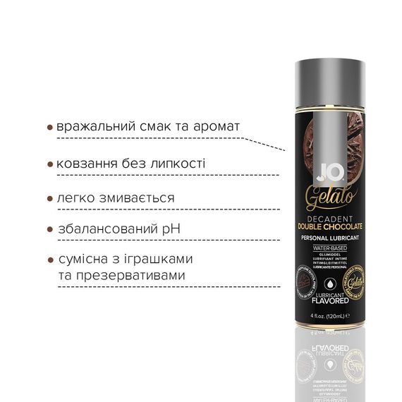 Змазка на водній основі JO GELATO Double Chocolate (120 мл) без цукру, парабенів та гліколю | Зображення 2