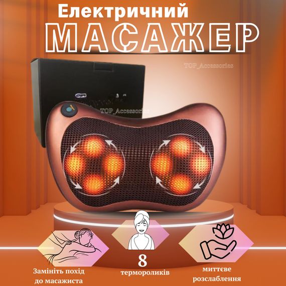 Масажна подушка з інфрачервоним прогріванням XPRO 8028 (123457498_333) | Зображення 6
