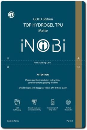 Гідрогелева плівка самовідновлюється XPRO PG-005 (24021-01_1742)