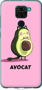 Чохол для Xiaomi Redmi Note 9 з пластику FCh_026471