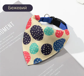 Нашийник бандана для собак і котів, косинка на шию бежева L