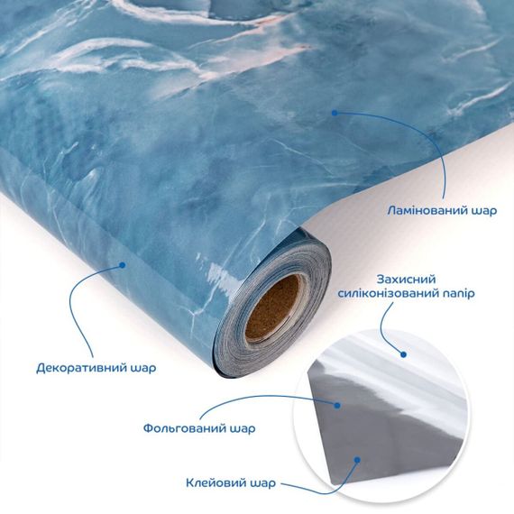 Плівка на самоклейці 60см х 10м SW-00002621 | Зображення 1