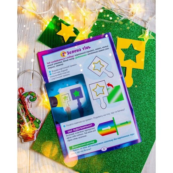 Детский набор для экспериментов "BIG BOX со светом и цветом" 10114169 | Зображення 1