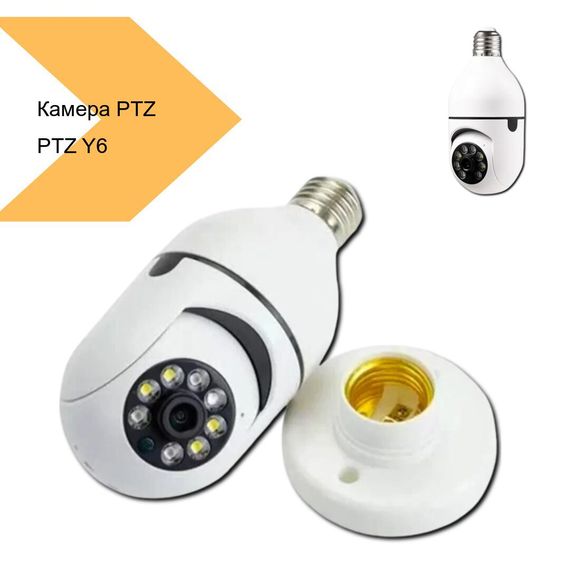 Камера відеоспостереження PTZ Y6 iCSee з поворотним механізмом 355° (44179-PTZ Y6_645) | Зображення 1