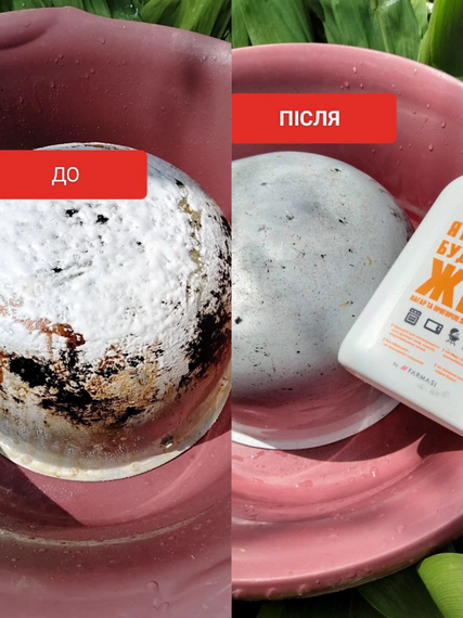 Засіб для видалення жиру та нагару на кухні Farmasi 450 мл | Зображення 6