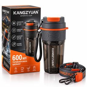 Термокружка KANGZYUAN 550 мл серая из Тритана BPA-free, с соломинкой, двумя способами питья и ремнем через плечо