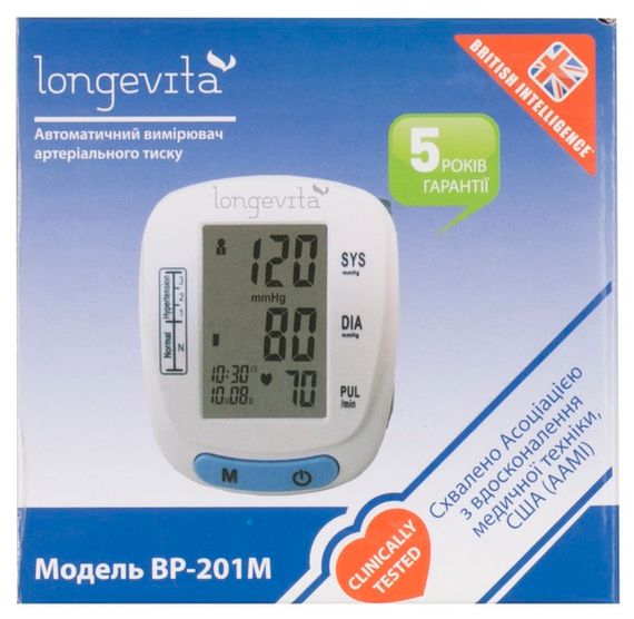 Автоматичний тонометр Longevita BP-201M (на зап'ястя) (BP-201M) | Зображення 7