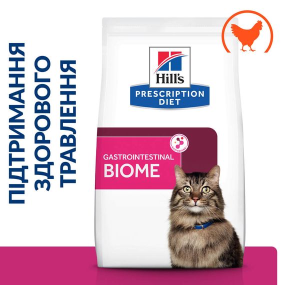 Hill’s Prescription Diet Gastrointestinal Biome Сухий корм для котів при захворюваннях шлунково-кишкового тракту, з куркою, 1,5 кг | Зображення 1