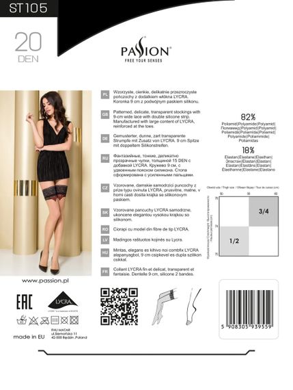 Панчохи ST105 бежеві з чорним мереживом та сірим оздобленням, 3/4 (20 den) - Passion sexstyle | Зображення 2