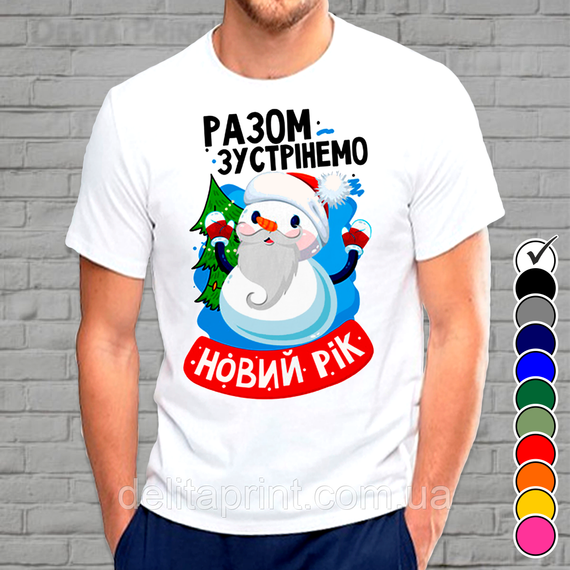 Футболки парні новорічні Фемілі Лук "Пара Сніговиків" Family Look | Зображення 1