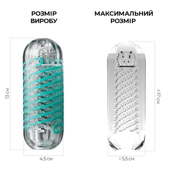 Мастурбатор Tenga Spinner 04 Pixel з пружною стимулювальною спіраллю всередині | Зображення 1