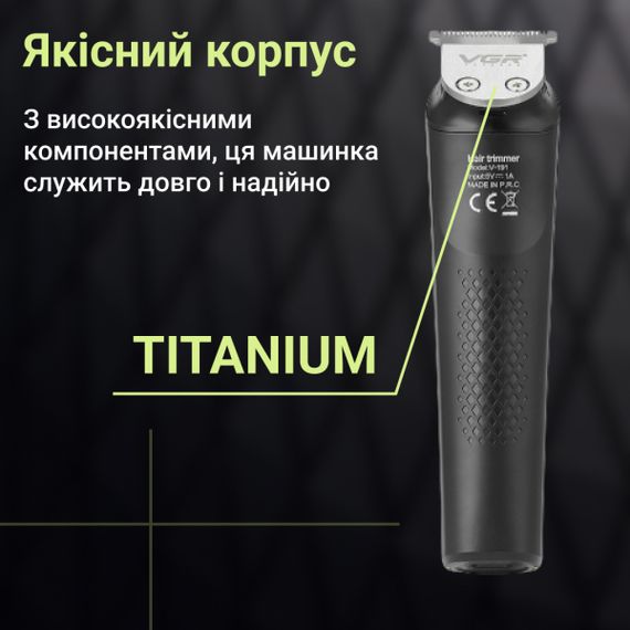 Триммер VGR V-191 аккумуляторный для волос и бороды | Зображення 6