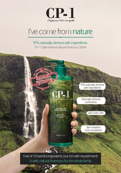GVC Шампунь для волосся ESTHETIC HOUSE CP-1 Daily Moisture Natural Shampoo (500 ml) | Зображення 1