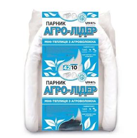 Парник 10 м 42 щільність арочний "Агро-Лідер" з агроволокна (міні теплиці зі спанбонду)