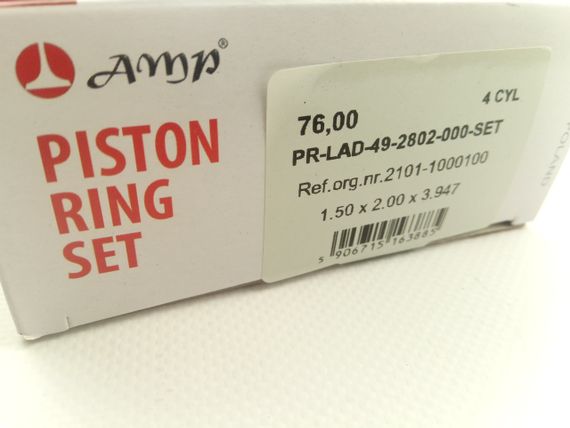 Кільця AMP 76,0 (PR-LAD-49-2802-000-SET) збірні/сталеві (2101-1000100-10) | Зображення 1