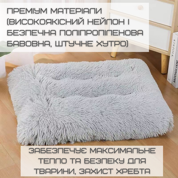 Большой Мягкий Лежак Для Больших Собак и Котов 110*75 см Лежанка Кровать Для Домашних Животных Молочная | Зображення 3
