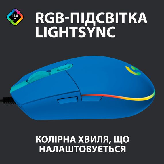 Миша Logitech G102 Lightsync (910-005801) Blue | Зображення 1