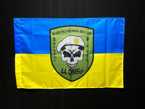 Флаг 44 ОМБр 600х900 мм