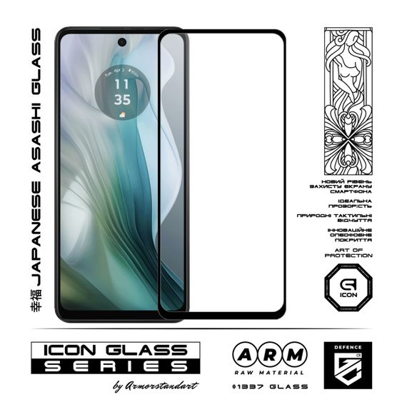 Скло захисне Armorstandart Icon Motorola E14 Black (ARM78826) | Зображення 1