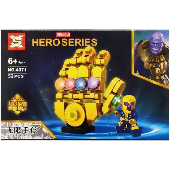 Конструктор Marvel 4071 (Танос)