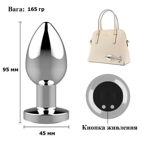 Металлическая анальная пробка с вибрацией и дистанционным управлением. | Зображення 4