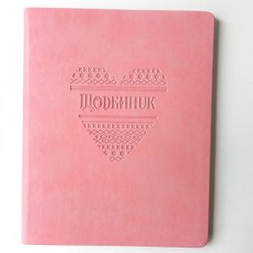Щоденник шкільний А5 тверда обкладинка штучна шкіра