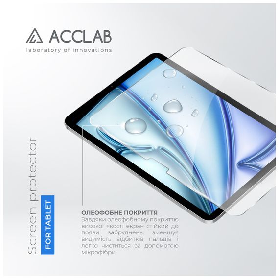 Скло захисне ACCLAB Full Glue Apple iPad Air 11 (2024) (1283126593703) | Зображення 2
