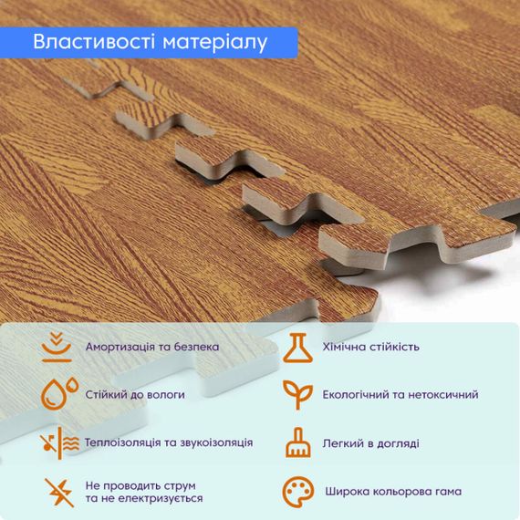 Пол пазл - модульное напольное покрытие 600x600x10мм золотое дерево (МР2) SW-00000022 | Зображення 3