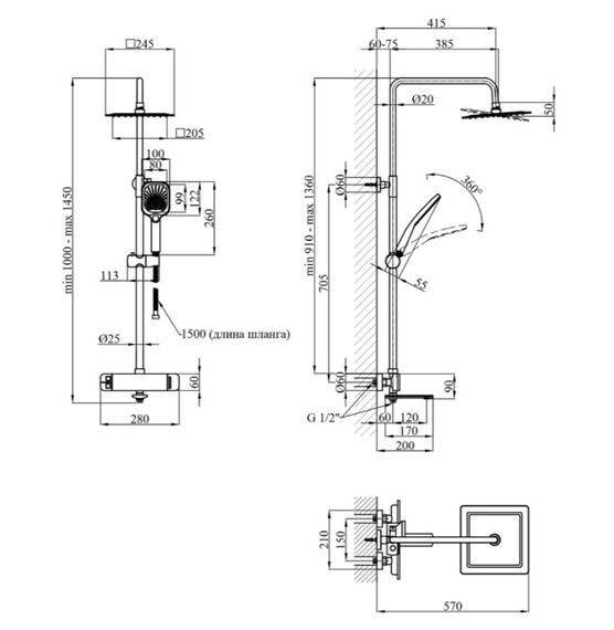 Душова система Kroner KRP Makon - GRP063 (CV033859) | Зображення 1