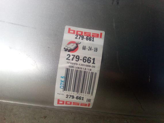 Глушник Lanos, BOSAL (279-661) седан/під тюльпан (TF69Y0-1201009-20) | Зображення 4