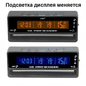 Годинник VST-7010v з 2-ма датчиками температури і вольтметром, змінюється колір екрану