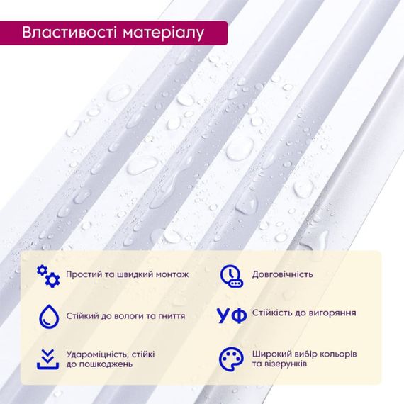 Рейка декоративна WPC стінова 3000х160х23мм Перламутр SW-00001533 | Зображення 3