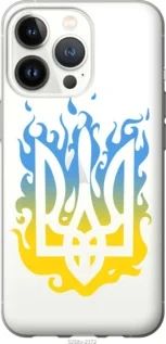Чохол для Apple iPhone 13 Pro з пластику FCh_059635