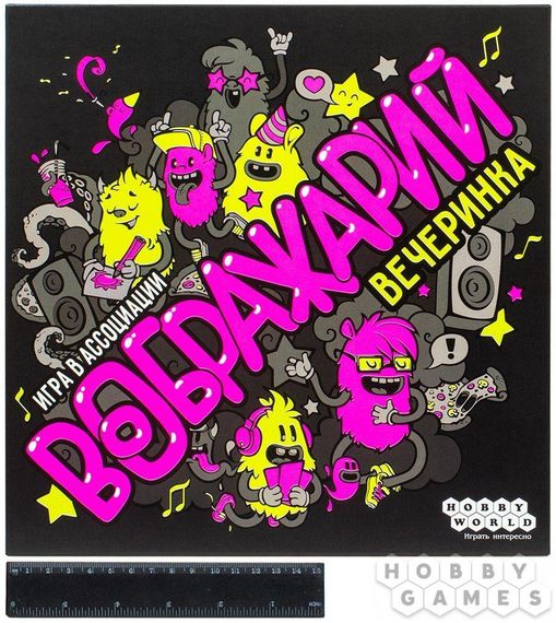 Настольная игра Воображарий. Вечеринка | Зображення 1