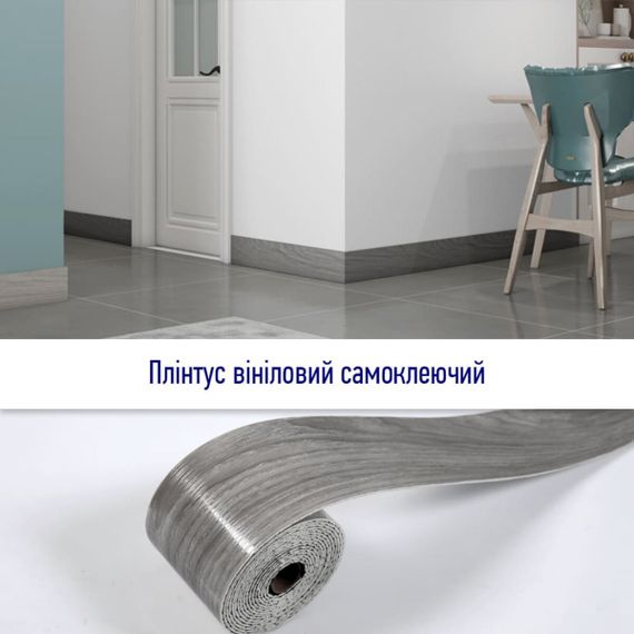 Плинтус виниловый самоклеющийся матовый 5000*100*2мм (D) SW-00002123 | Зображення 4