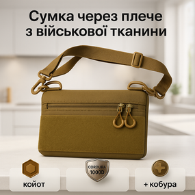 Тактична сумка несесер, Сумка месенджер кобура, натовська тактична Сумки чоловічі тактичні GH-99