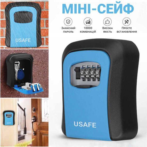 Антивандальний зовнішній міні сейф для ключів uSafe KS-03, з кодовим замком, настінний, Синій | Зображення 6