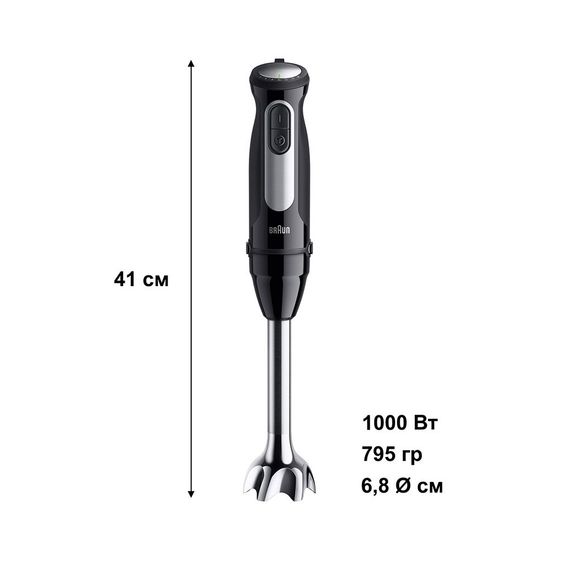 Блендер Braun MQ 55755 MBK | Зображення 2