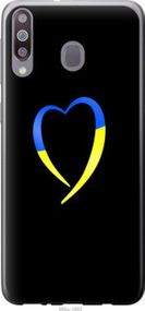 Чохол для Samsung Galaxy A40s A3050 з пластику FCh_027186