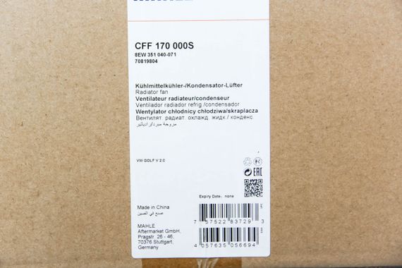 Вентилятор радіатора A3/OCTAVIA II/PASSAT 03-14 (365 мм), MAHLE/KNECHT (CFF170000S) | Зображення 2