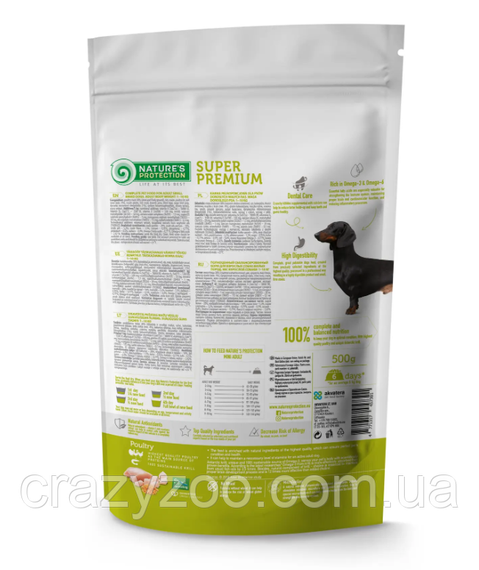 Сухий корм для собак малих порід Nature's Protection Mini Adult Small Breeds з птицею та крилем 500 г NPS45730 | Зображення 1