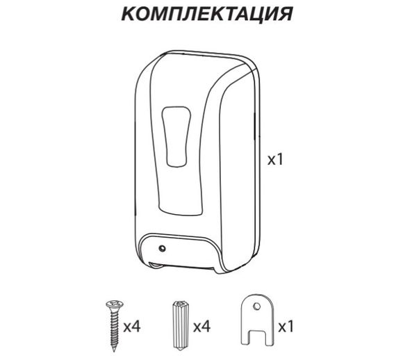 Дозатор безконтактний Zerix TSD-001-S (для рідкого мила) (ZX3249) | Зображення 6