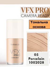 Тональна основа Farmasi VFX PRO Camera Ready Foundation 05 Porcelain 30 мл
