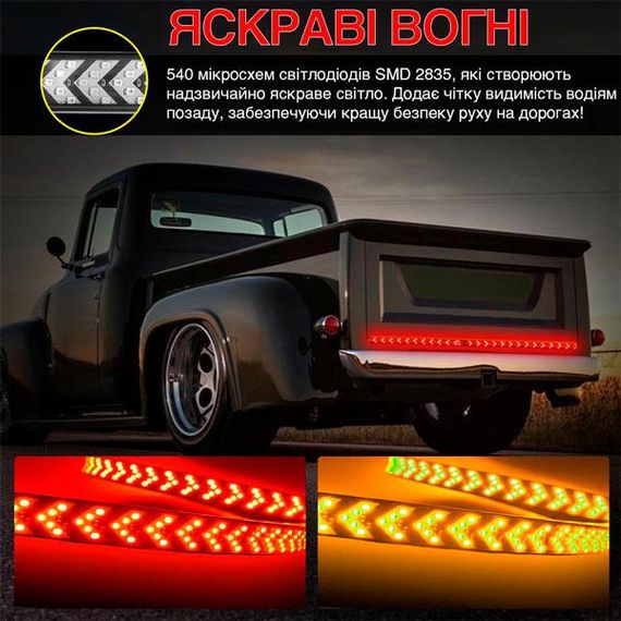 LED V стрічка 12-24 В 120х2,5 см стопи, повороти | Зображення 2