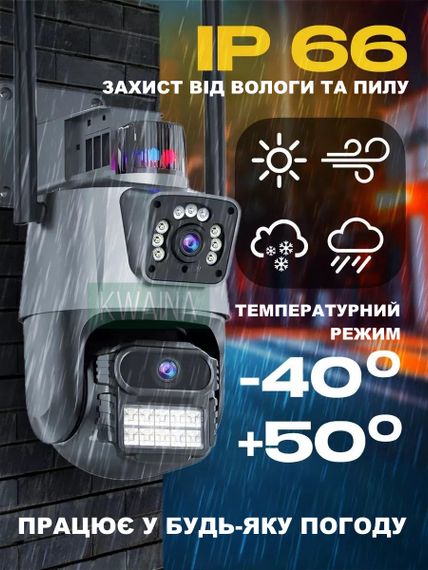 Камера відеоспостереження з 8-кратним оптичним зумом XPRO P15-SM8-8X-AF (44773-P15_1381) | Зображення 3