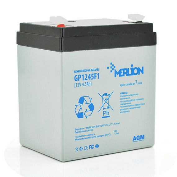 Корпус для аккумуляторной батареи MERLION GP1245F1 (90x70x106),Q10